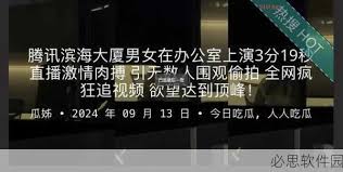 为人们探索