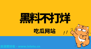 常涉及明星