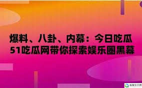 不被落下